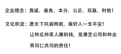 公司理念.jpg 公司理念.jpg