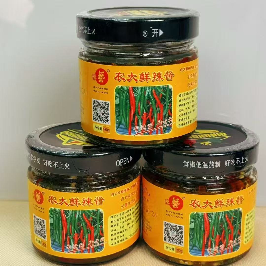 農(nóng)大鮮辣醬：從田間到餐桌的產(chǎn)業(yè)鏈實(shí)踐